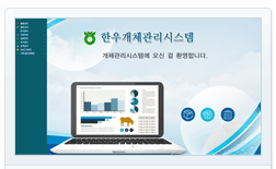 한우개체관리시스템
